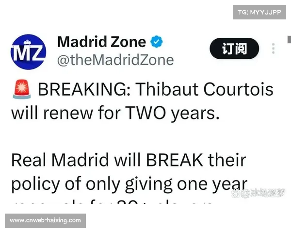 皇马与库尔图瓦达成续约协议预计九月正式官宣新合同详情 皇马与库尔图瓦达成续约协议预计九月正式官宣新合同详情