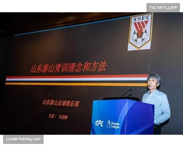 英超俱乐部青训体系升级，本土球员与国际人才融合培养