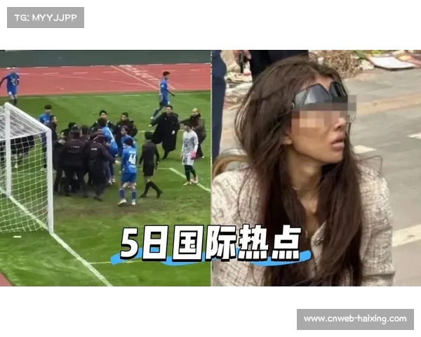 官方通报渝超联赛冲突：队员袭击裁判头部被禁赛5年